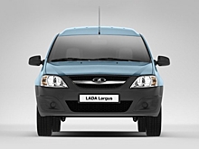Автодилеры Lada запустили продажи Largus из ограниченной партии