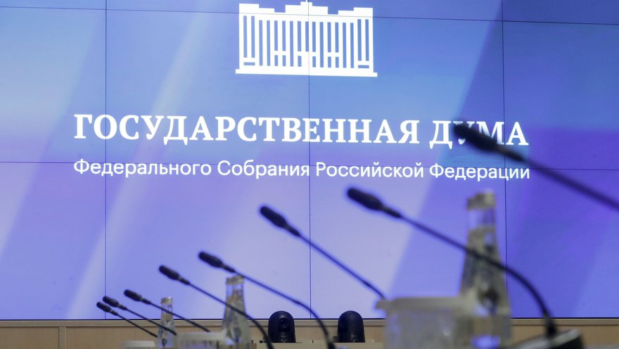 Вячеслав Володин поручил организовать обсуждение нового состава Правительства РФ в профильных комитетах