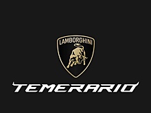Преемника Lamborghini Huracan назовут Temerario
