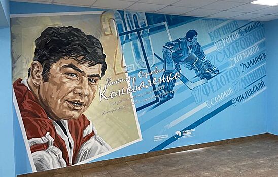 Граффити с портретом хоккеиста Коноваленко появилось в Нижнем Новгороде