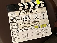 Нюрнберг думает о тебе