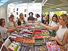 На Московской международной книжной ярмарке запланировано более 300 событий