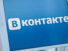 Эксперты назвали приложения, собирающие больше всего данных о пользователях