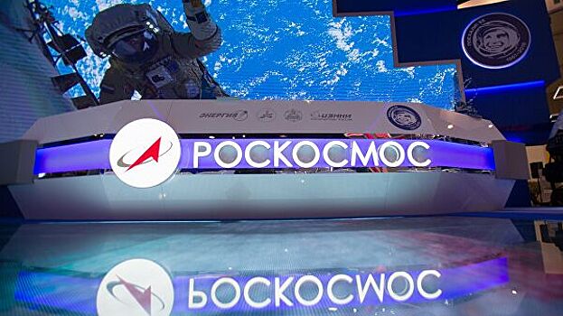 Сачок для ловли космического мусора придумали в Роскосмосе