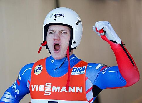 Саночник из Москвы стал чемпионом России