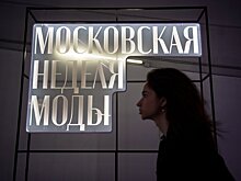 Около 10 тыс. человек посетили дизайнерский показ "Большой" в ГУМе