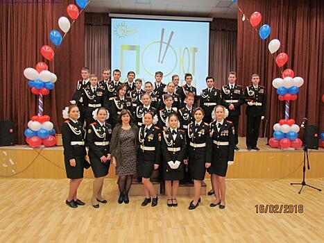 Кадеты Теплого Стана приняли участие в конкурсе "Фейерверк созвучий"