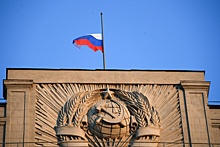 Комитет Госдумы одобрил поправки о пожизненном лишении свободы за госизмену