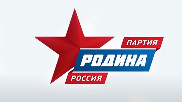 Политолог Пархоменко предложил перестроить работу избиркомов после инцидента с «Родиной»