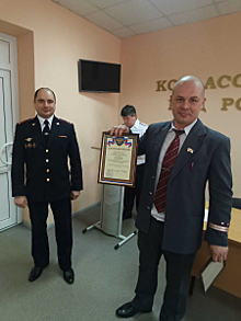 В Котласе Архангельской области сотрудники транспортной полиции поощрили граждан за мужество и героизм