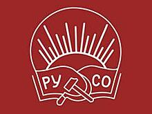 16 мая пройдет конференция, посвященная 200-летию со дня рождения Карла Маркса