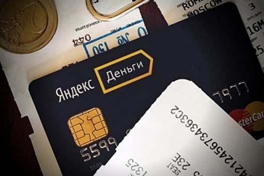 «Яндекс.Деньги» начали отображать статус надежности услуг при оплате квитанций