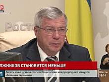 1230 работников донских предприятий получили причитающиеся им долги по зарплате в первом полугодии 2021 года