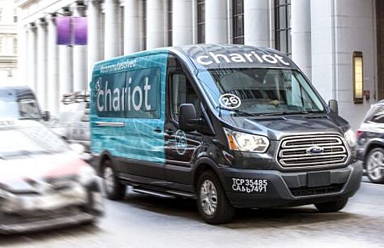 Ford объявил о закрытии принадлежащей им компании Chariot, занимающейся перевозками
