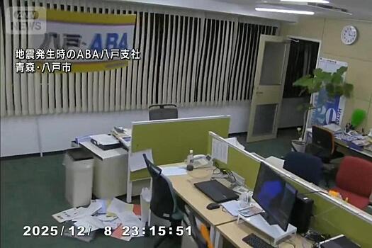 В Японии жителей призвали эвакуироваться из-за мощного землетрясения