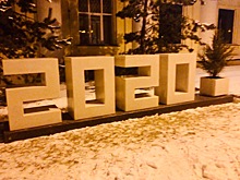 Наталья Котова вызвала на «ковер» подчиненных