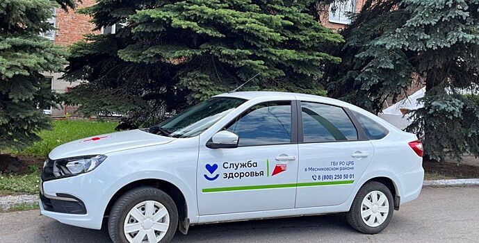 Для медучреждений Дона закуплены 83 легковых автомобиля