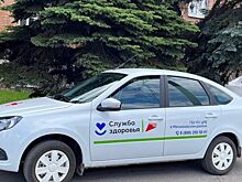 Для медучреждений Дона закуплены 83 легковых автомобиля