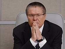 В правительстве ждали отставки Улюкаева