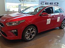 Новый KIA Ceed уже в продаже!