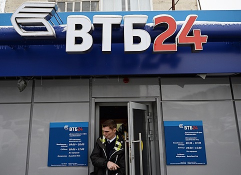 ВТБ 24 открыл первый в Сибири офис без касс