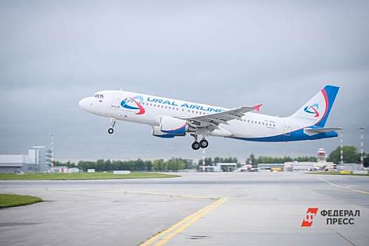 «Уральские авиалинии» начали выполнять ежедневный рейс в Калининград из Екатеринбурга