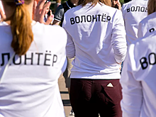 Эксперт оценил развитие волонтёрского движения в России