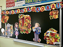 Школы Приокского района и Новинского сельсовета готовы к учебному году