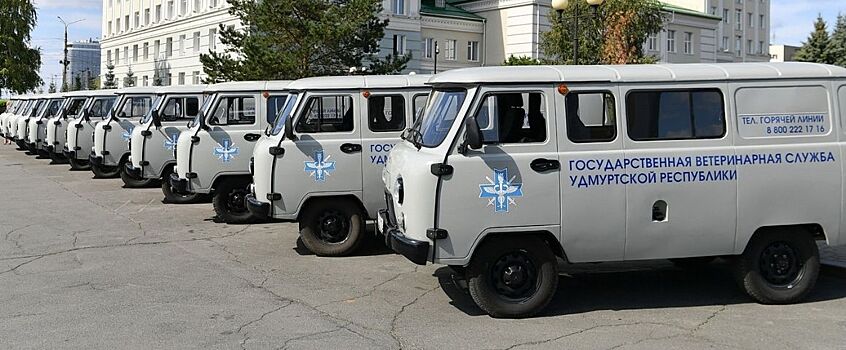 11 автомобилей получила ветеринарная служба Удмуртии