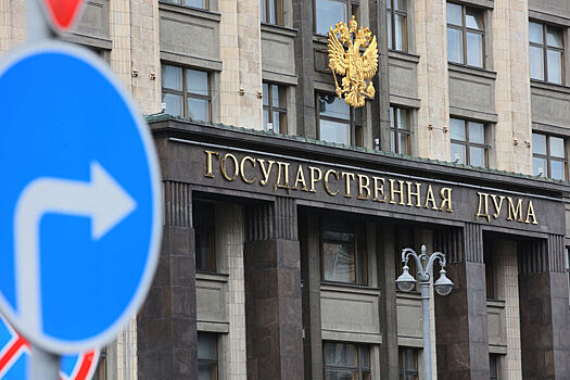 В Госдуме призвали присвоить спецоперации на Украине новый статус