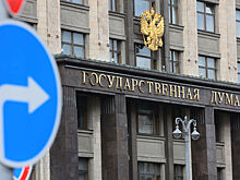 В Госдуме призвали присвоить спецоперации на Украине новый статус