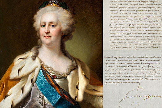 Письмо Екатерины II о вакцинации от оспы и портрет продали на аукционе за £951 тыс.