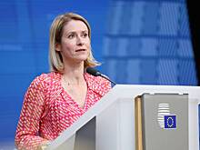 Каллас потребовала от России пойти на уступки