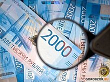 О росте интереса к паевым фондам рассказали в «БКС Мир инвестиций»