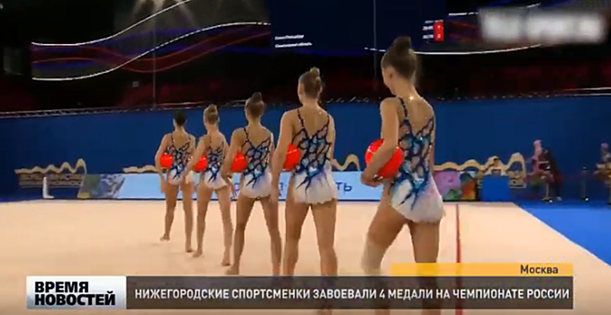 Нижегородские гимнастки завоевали четыре медали на чемпионате России