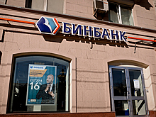 Благодаря укреплению рубля банки РФ могут выйти на рынок евробондов