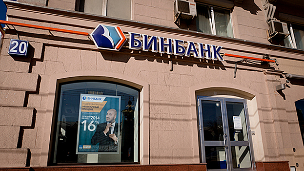 Благодаря укреплению рубля банки РФ могут выйти на рынок евробондов