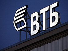 ВТБ озвучил сроки присоединения трех банков