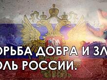 Шаманы против Путина, а Кремль против Бога