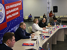 XXII молодежные Дельфийские игры России вышли на финишную прямую