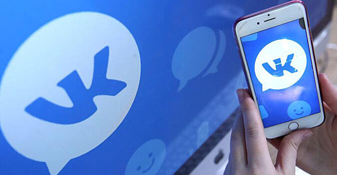В VK сообщили, что нагрузка на модерацию соцсети "ВКонтакте" выросла в сотни раз