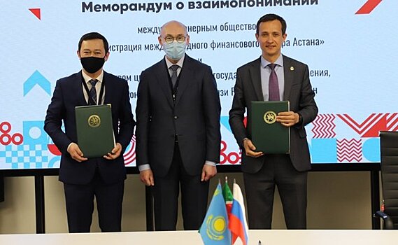 Татарстан и Казахстан договорились о сотрудничестве по развитию сферы IT и зеленых технологий