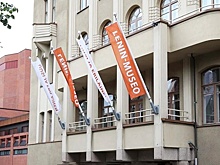 Guardian: Музей Ленина в Финляндии открылся под новым названием