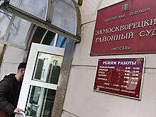 Российский суд признал законным включение Bellingcat в реестр иноагентов
