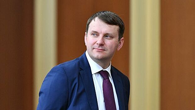 Орешкин призвал минимизировать налоговые изменения