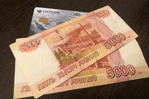 Деньги придут на карту: кто в понедельник получит 10 000 рублей от ПФР