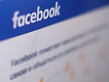 Купить оружие в Ливии можно через Facebook