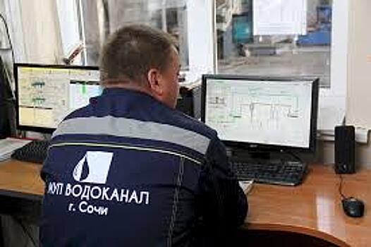 Сочинский водоканал назвал время восстановления подачи водоснабжения после аварии