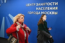 Госдума приняла закон "О занятости населения в РФ"