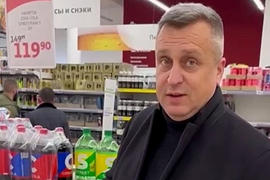Вице-спикер парламента Словакии Данко опубликовал видео из московского "Ашана"